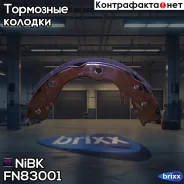 ������� ��������� ���������� FN83001 NiBK ���. FN83001 FN83001 ����