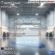 ������� ��������� �������� � �������� ������ | ����� ����/��� | NiBK ���. PN0012W PN0012W ����