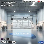 ������� ��������� �������� | ��� | NiBK ���. PN0019W PN0019W ����