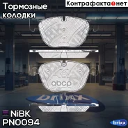 ������� ��������� �������� | ����� | NiBK ���. PN0094 PN0094 ����