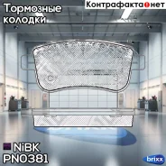 ������� ��������� �������� | ��� | NiBK ���. PN0381 PN0381 ����