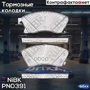 ������� ��������� �������� | ����� | NiBK ���. PN0391 PN0391 ����