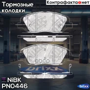 ������� ��������� �������� NiBK ���. PN0446 PN0446 ����