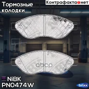 ������� ��������� �������� | ����� | NiBK ���. PN0474W PN0474W ����