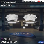 ������� ��������� �������� NiBK ���. PN0478W PN0478W ����