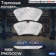 ������� ����. ���. Mercedes W164 280CDI/320CDI/350/500 07/05-/W251 320CDI/350/500 01/06- NiBK ���. PN0500W PN0500W ����