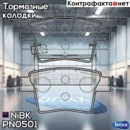 ������� ��������� �������� | ��� | NiBK ���. PN0501 PN0501 ����