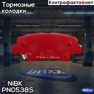 ������� NiBK PN0538S NiBK ���. PN0538S PN0538S ����