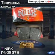 ������� NiBK PN0537S NiBK ���. PN0537S PN0537S ����
