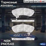 ������� ��������� �������� | ����� | NiBK ���. PN0548 PN0548 ����