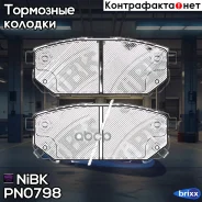 ������� ��������� ������ NiBK ���. PN0798 PN0798 NIBK PN0798 ����