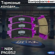 ������� ��������� �������� | ��� | NiBK ���. PN1852 PN1852 ����