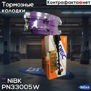 ������� ��������� �������� | ����� | NiBK ���. PN33005W PN33005W ����