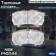 ������� ��������� �������� | ����� | NiBK ���. PN5544 PN5544 ����