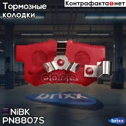 ������� NiBK PN8807S NiBK ���. PN8807S PN8807S ����