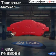 ������� NiBK PN8808S NiBK ���. PN8808S PN8808S ����