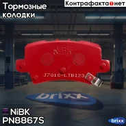 ������� ��������� �������� ����� | ��� ����/��� | NiBK ���. PN8867S PN8867S ����