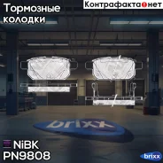 ������� ��������� ������ NiBK ���. PN9808 NIBK PN9808 ����