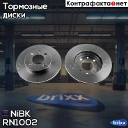����. ���� ���. Renault R19 1.4-1.9TD R21 TS/GTS 86 NiBK ���. RN1002 RN1002 ����