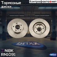 ���� ����. ���. Subaru Impreza/Legacy NiBK ���. RN1091 RN1091 ����
