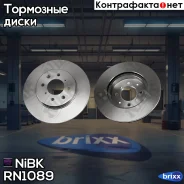 ���� ��������� | ����� | NiBK ���. RN1089 / RN1089V RN1089 ����