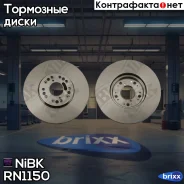 ���� ��������� RN1150 NiBK ���. RN1150 RN1150 ����