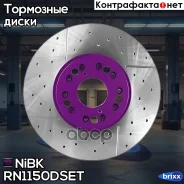 ���� ��������� Performance RN1150DSET NiBK ���. RN1150DSET RN1150DSET ����
