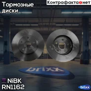 ���� ��������� | ����� | NiBK ���. RN1162 / RN1162V RN1162 ����