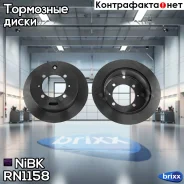 ���� ��������� ����. Mitsubishi Galant/Eterna/Aspire EC7A 00-05, EA3A/EC3A 00-02, E52A/57A 92-96, Lancer 2.0L CS9W 03-07, Space Wagon 92-98, HY Santam...