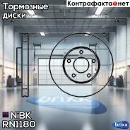 ���� ��������� | ����� | NiBK ���. RN1180 / RN1180V RN1180 ����