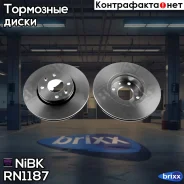 ���� ��������� | ����� | NiBK ���. RN1187 / RN1187V RN1187 ����