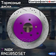 ���� ��������� Performance Murano 3.5 03- RN1185DSET NiBK ���. RN1185DSET RN1185DSET ����
