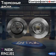 ���� ��������� | ��� ����/��� | NiBK ���. RN1181 RN1181 ����