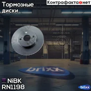 ����. ���� ���. ����. [255x25] 4 ���. Toyota Corolla 1.4/D/1.6 01/02- NiBK ���. RN1198 RN1198 ����