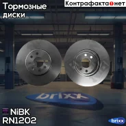 ���� ����. ���. OPEL Astra F Classic 03-05/ Astra H 04-/ Astra H Gtc 05-/ Astra H Twintop 05-/ Astra H ��������� 04- NiBK ���. RN1202 RN1202 ����