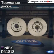 ���� ��������� �������� NiBK ���. RN1213 NIBK RN1213 ����