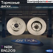 ����. ���� ���. ����. [294x26] 5 ���. Hyundai Santa Fe 2.0D/2.4/2.7 2/01- NiBK ���. RN1209 nibk;rn1209; RN1209 ����
