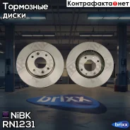 ����. ���� ���. ����. [280x26] 4 ���. KIA Magentis 2001 NiBK ���. RN1231 RN1231 ����