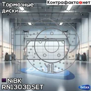 ���� ��������� �������� ��������������� (���� �� 1 ��. ) NiBK ���. RN1303DSET RN1303DSET ����