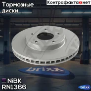 ���� ��������� | ����� | NiBK ���. RN1366 / RN1366V RN1366 ����