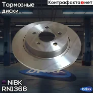 ���� ����. ���. FORD Focus 2004- NiBK ���. RN1368 RN1368 ����
