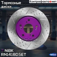 ���� ��������� Performance RN1418DSET NiBK ���. RN1418DSET RN1418DSET ����