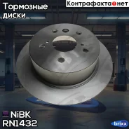 ���� ��������� | ��� | NiBK ���. RN1432 rn1432; / RN1432 RN1432 ����