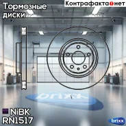 ���� ��������� | ��� | NiBK ���. RN1517 RN1517 ����