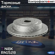 ���� ��������� | ��� | NiBK ���. RN1528 nibk;rn1528; / RN1528V RN1528 ����