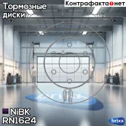 ���� ����. ���. Nissan NiBK ���. RN1624 RN1624 ����