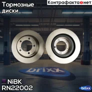 ����. ���� ���. ����. [353�32] 5 ���. Toyota LAND Cruiser 4.5 D-4D,4.5 D V8,4.7 V8 2008/01- Toyota Tundra 4.0, 4.0 4WD, 5.7, 5.7 4WD 2003/05- NiBK ���...