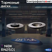 ���� ����. �����. NiBK ���. RN2501 RN2501 NIBK RN2501 ����