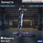 �������� [740x469] AUDI A4 1.8/2.0/D 11.07- / A5 1.8/2.0/D 10.07- / A6 2.0/D 03.11- / Q5 2.0/D 11.08- Nissens ���. 60321 60321 ����