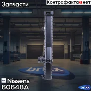 �������� ���������� ��������� Nissens ���. 60648A 60648A ����